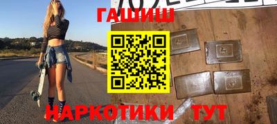 герыч Беслан