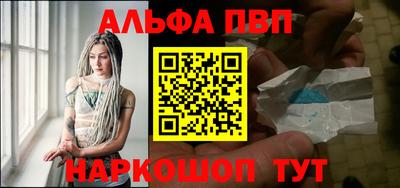 гашиш Бийск