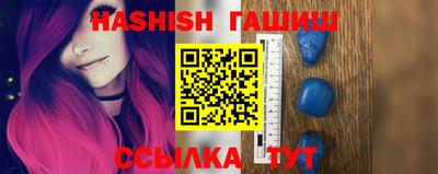 герыч Беслан