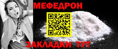 мдма Балашиха