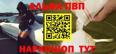 гашиш Бийск