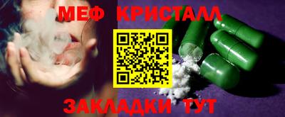 гашиш Бийск