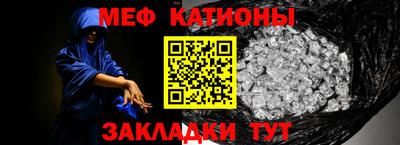 герыч Беслан