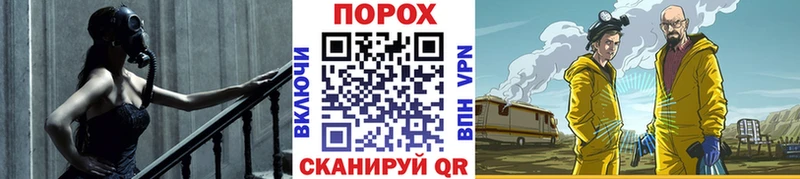 Первитин пудра  Волгодонск 