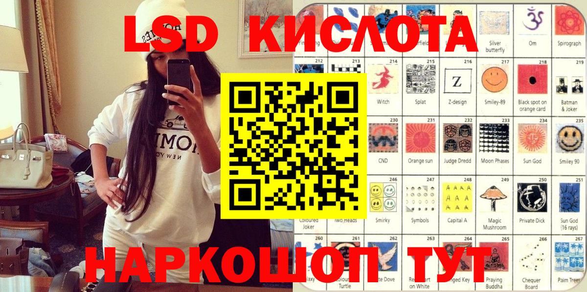 Марки N-bome  Марки NBOMe 1500мкг  Вход с VPN  Волгодонск 