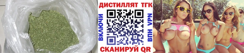 Дистиллят ТГК THC oil  Волгодонск 