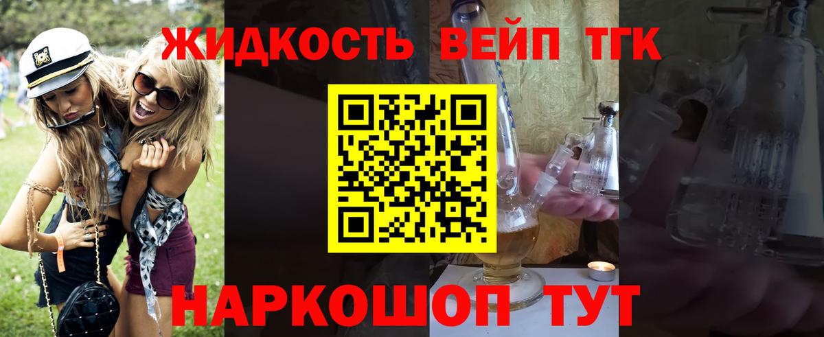 Волгодонск  ссылка на мегу   ТГК Wax  Вход с VPN  Дистиллят ТГК Wax 