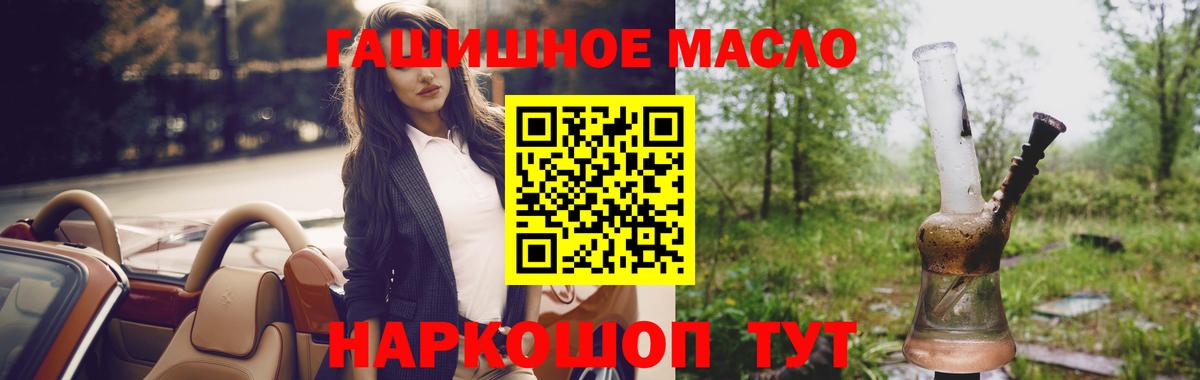 ТГК вейп с тгк Волгодонск