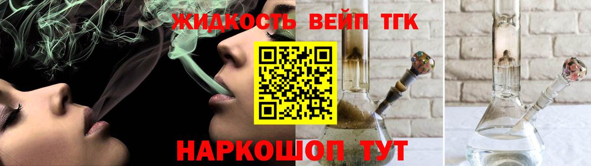 Дистиллят ТГК Wax Волгодонск