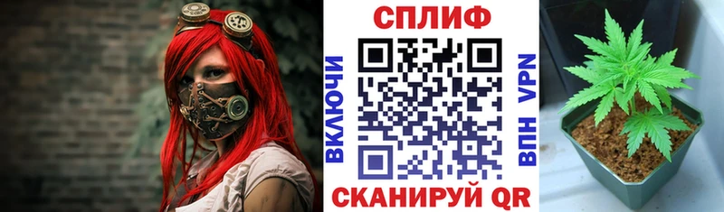 где продают наркотики  Волгодонск  даркнет формула  МАРИХУАНА Amnesia 