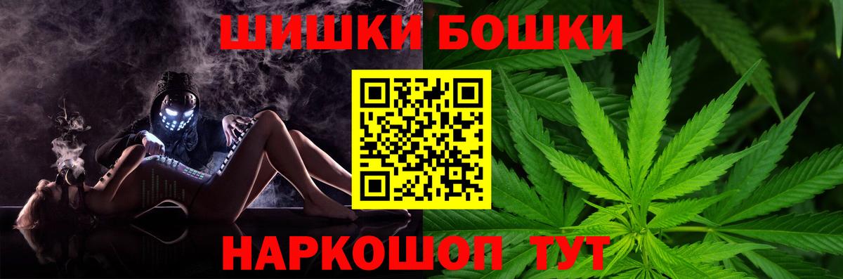 МАРИХУАНА AK-47 Волгодонск