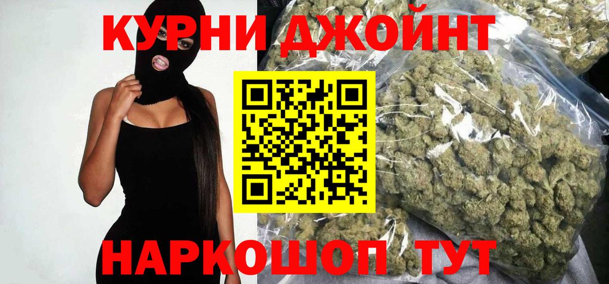 Канабис Bruce Banner  Бошки Шишки Amnesia  Канабис планчик  Бошки Шишки OG Kush  Волгодонск 